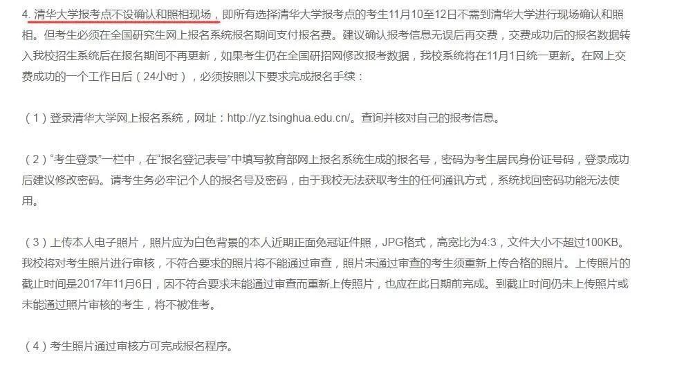 2018年管理類(lèi)MBA聯(lián)考報(bào)名最后一天！錯(cuò)過(guò)再等一年