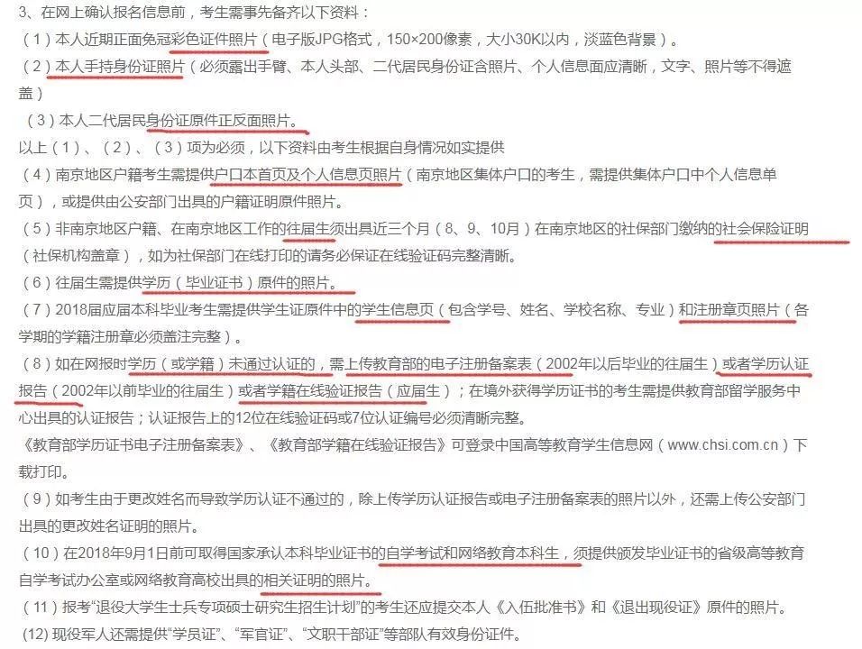 2018年管理類(lèi)MBA聯(lián)考報(bào)名最后一天！錯(cuò)過(guò)再等一年