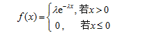 2018考研數(shù)學(xué)大綱三3
