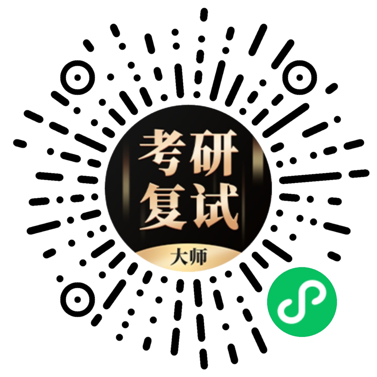 2021考研復(fù)試必備神器推薦:考研復(fù)試大師!