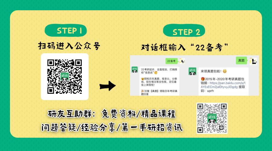 2021考研擬錄取名單：內(nèi)蒙古財經(jīng)大學(xué)2021年碩士研究生擬錄取名單（第一批一志愿）