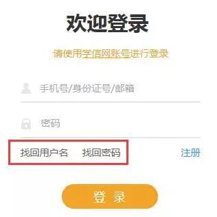MBA準考證打印關鍵詞：A4白紙、不得涂改、多處備份