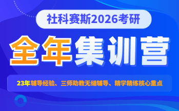 全年集訓營